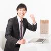 かける○就活相談