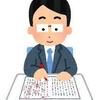 こんさるたんと