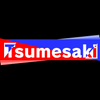 Tsumesaki