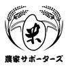 武士山