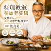 比呂 武