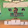 山地晃