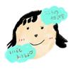 結まぁる