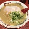 masa927