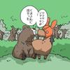 地方競馬予想「単複88」