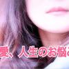 なぁちゃん。現役看護師