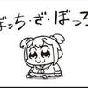 ANnnnni