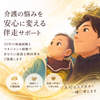 癒し系にっしー