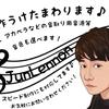 桑原潤