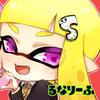 ルナリーフ