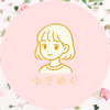 ゆきながめぐみ