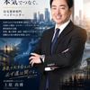 美ら海と私