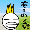 あーのるど⭐️