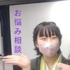 藤原よしこ