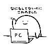 Katsumi_exe