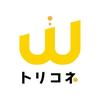 トリスコネクト