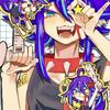倒置ほう