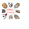 にゃんこのおてて