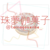 Tamagosenbe_