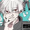 いぬむら