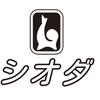 ㈱シオダ　松永