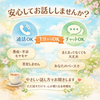気軽な枝豆
