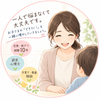 さあちゃん816