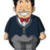 kebikoryu