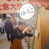 MizunoTaichi0904