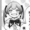うみむ
