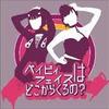 komakamo66