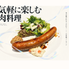 ルックバック