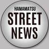 HAMAMATSUSTREETNEWS