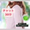 看護師＊れな＊あなたの悩み教えて下さい