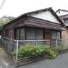 空き家診断
