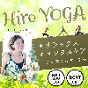 Hiro Yoga