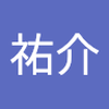 周防 祐介