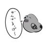 う組子