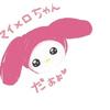 yui0920