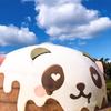 モナシャンティ