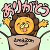 inemurikun