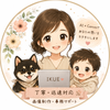 IKUE｜LINEスタンプ制作