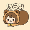 よっこらぽこみ