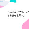 sansou1