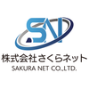 株式会社 さくらネット