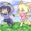 かじつおひま