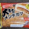 Tいしかわ