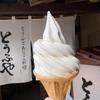 さいとう数学教室｜現役塾講師