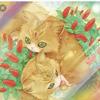 森林のねこもり