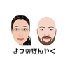 Yotsume English